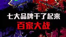 隐藏着各路高手的神秘外卖组织。#百家大战 #王者荣耀  #饿了么 