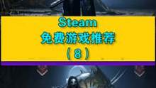 魔幻版皇牌空战 #游戏 #steam游戏 #游戏推荐