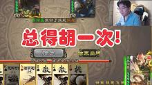 恋叔：我阳光男孩胡一次ak4杀没问题吧？