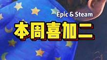#游戏鉴赏官 无限塔防转年可真是一个背刺呀，有背刺的观众姥爷嘛？#steam游戏 #单机游戏 #主机