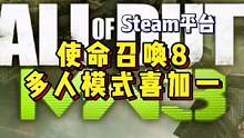 入的是多人模式，不是本体，所以是在工具里。锁国区打不开商店，打开游戏还需要装个补丁。#steam游戏