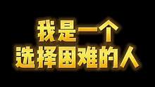 选择困难的时候，那就这样……#ps5 #单机主机游戏 #拯救不开心 