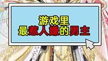 #盛世芳华汉服穿搭 #盛世芳华手游 皇上算什么？不如楚王盘靓条顺身材好#游戏 #换装 #宫斗 