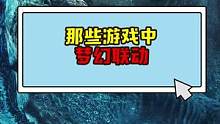 不懂就问，哥斯达大战金刚，到底谁更胜一筹呢#魔域口袋版 #游戏