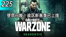 【游戏新闻】使命召唤：战区新赛季已上线！战神：诸神黄昏新消息