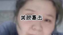 因为关了美颜，直接被下播#郭老师直播 #女主播 #主播名场面 