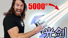 5000度等离子光剑，真实还原《光环》最强大武器