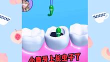 休闲小游戏：小舞妹妹最爱吃甜的东西，结果长蛀牙了吧
