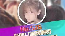 #诗仙女 开启王者AD教学，称遇到演员，赛后直接举报，直言将其F号！ #lol