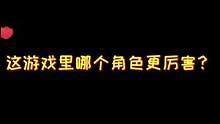 #忍者必须死3 #忍界千万共创计划 这个角色也太厉害了吧！