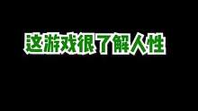 #恶魔之魂重制版 #ps5 社会很单纯复杂的是游戏制作人