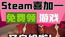 Steam#喜加一，免费领大型角色扮演游戏 黑色沙漠#游戏推荐
