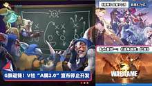 #主机游戏3DM速报：《#原神》发售5个月狂揽9亿刀 《#仙剑奇侠传七》预计三季度发售