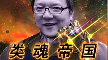 你知道19年诞生了多少类魂游戏吗？你知道类魂和类银河城有什么区别吗？深入浅出类魂游戏科普 -- 毒游