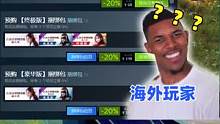 最傻国产厂商？海外卖260块上Steam热销的游戏，上国区却只卖68#游戏 #古剑奇谭ol #ste