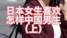 她回来了 状态好了很多 是被我治愈了吗？还是你们的留言治愈了她 #日本女生 #微醺 #狼桑 #日语听