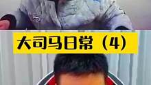 马老师看菊次郎发病的夏天#大司马 #马老师 #主播 #这谁顶得住啊 #搞笑 #鬼畜 