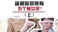 你知道除了夏波，步摇、迪宝外，他还有三个令他痛不欲生的前女友吗？#涨知识  #游戏  #和平精英