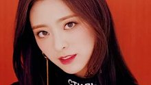 ITZY 申有娜 YUNA WANNABE 直拍 -