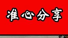 我这准心难道真就这么讨人喜欢嘛，弄得天天有人私信我鸭 #csgo #csgo教学