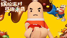 「香肠派对×M&M’s」联动正式登场～豆趣欢乐来袭，尽享缤纷派对！
