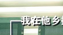 明星拍戏能有多拼命？ #吴京  #张萌 #赵丽颖  #娱乐评论大赏 看完他们就知道了 #我在他乡挺好
