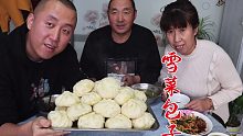 老妈发面蒸包子，雪菜猪肉馅，松软可口，又白又香，吃过瘾