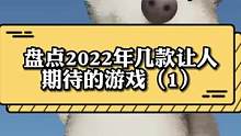 2022年最值得期待的#游戏 #动物派对 萌萌的小毛团再直的钢铁直男也挺不住啊#steam游戏 