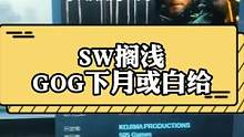 #steam游戏 想要近期入#死亡搁浅 的小伙伴可以等等了据说下个月要白给#喜加一 
