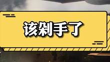 #使命召唤 又要剁手了1617均是史低#使命召唤ol 的兄弟们可以回来了#游戏 