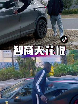 你這個操作要把我整神#人類智商天花板 #滿級人類 #迷惑行為大賞 #跑酷