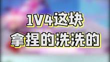 给我这波操作打分，你们能打多少分？#游戏精彩时刻 #游戏 #和平精英