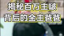 兄弟们究竟是哪个老马？#氪金 #游戏中的名场面 #和平精英
