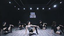 【SoulSister】纯欲风Jazz编舞《Senorita》