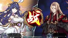 流火 兵贵神速 暴击赌命