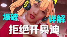 【使命召唤手游】爆破模式 从入门到精通到放弃