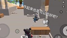 二指也有操作好吧?