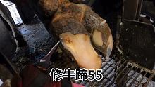 解压修牛蹄，今天很奇怪 #修牛蹄 #解压