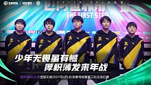 KPL秋季赛卡位赛南京Hero久竞四比三败给杭州LGD大鹅无缘季后赛