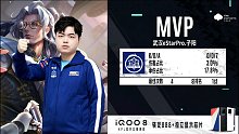 KPL秋季赛武汉eStarPro对阵南京Hero久竞第二局精彩击杀集锦