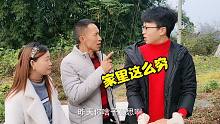 大娃嫌弃王老幺，家里就一间房子，以后和红红结婚了怎么住！