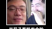 @大司马解说 方方面面都拿捏了，针不戳#csgo茄子 #肌肉金轮 #针不戳
