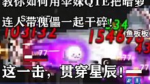 【坎公骑冠剑】赢了游戏，输了年纪 下饭时刻03