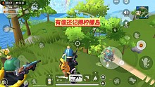 谁还记得