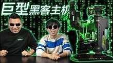 【猿亦】黑客帝国5：穿越2077！电脑领奖横跨半个中国！