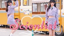 【小茗】生日作 一份超甜的生日礼物！TWICE-《Scientist》Dance Cover.