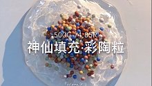 再拉的底胶都能hold住的填充物