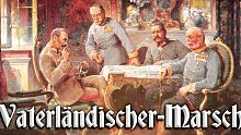 【奥地利军乐】Vaterländischer Marsch  祖国进行曲