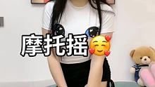  @叫我玲姐姐❤️(O3x994q443snmwts) 的精彩视频