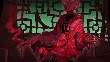 【すけ】Shanti